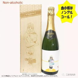 《工作細(xì)胞》跨界新篇 血小板攜手無(wú)酒精飲料，開(kāi)啟健康新風(fēng)尚