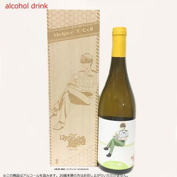 《工作細(xì)胞》跨界聯(lián)動(dòng) 一瓶能喝的“細(xì)胞活力”，酒精飲料市場(chǎng)的新奇觀