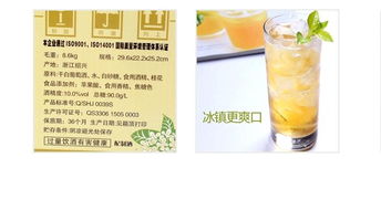 紹興特產(chǎn)滋補(bǔ)桂花酒360毫升每瓶10度酒精度