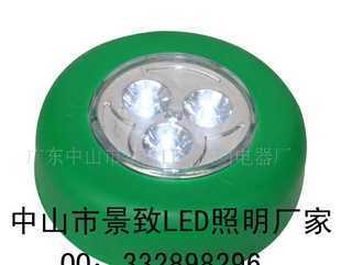 中山LED小夜燈 工程燈具的專業制造商與亮化方案供應商